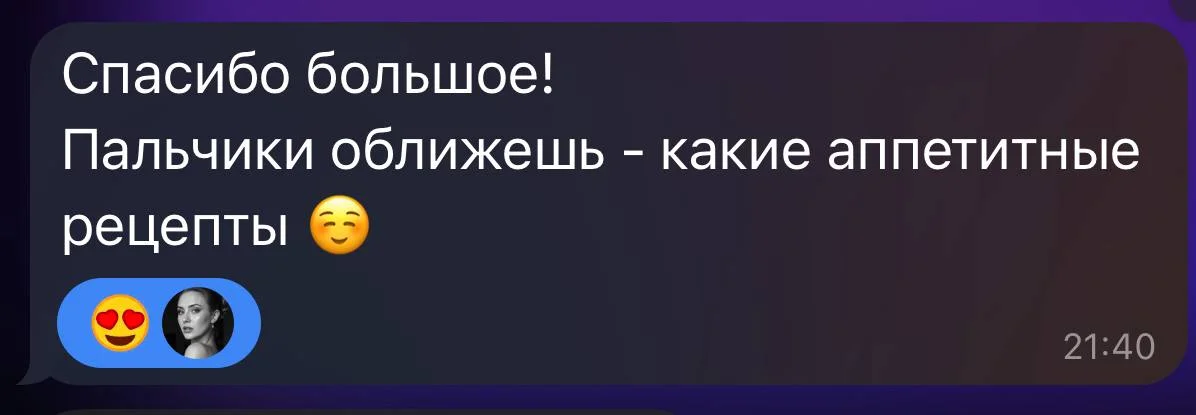 Отзыв от Оксана