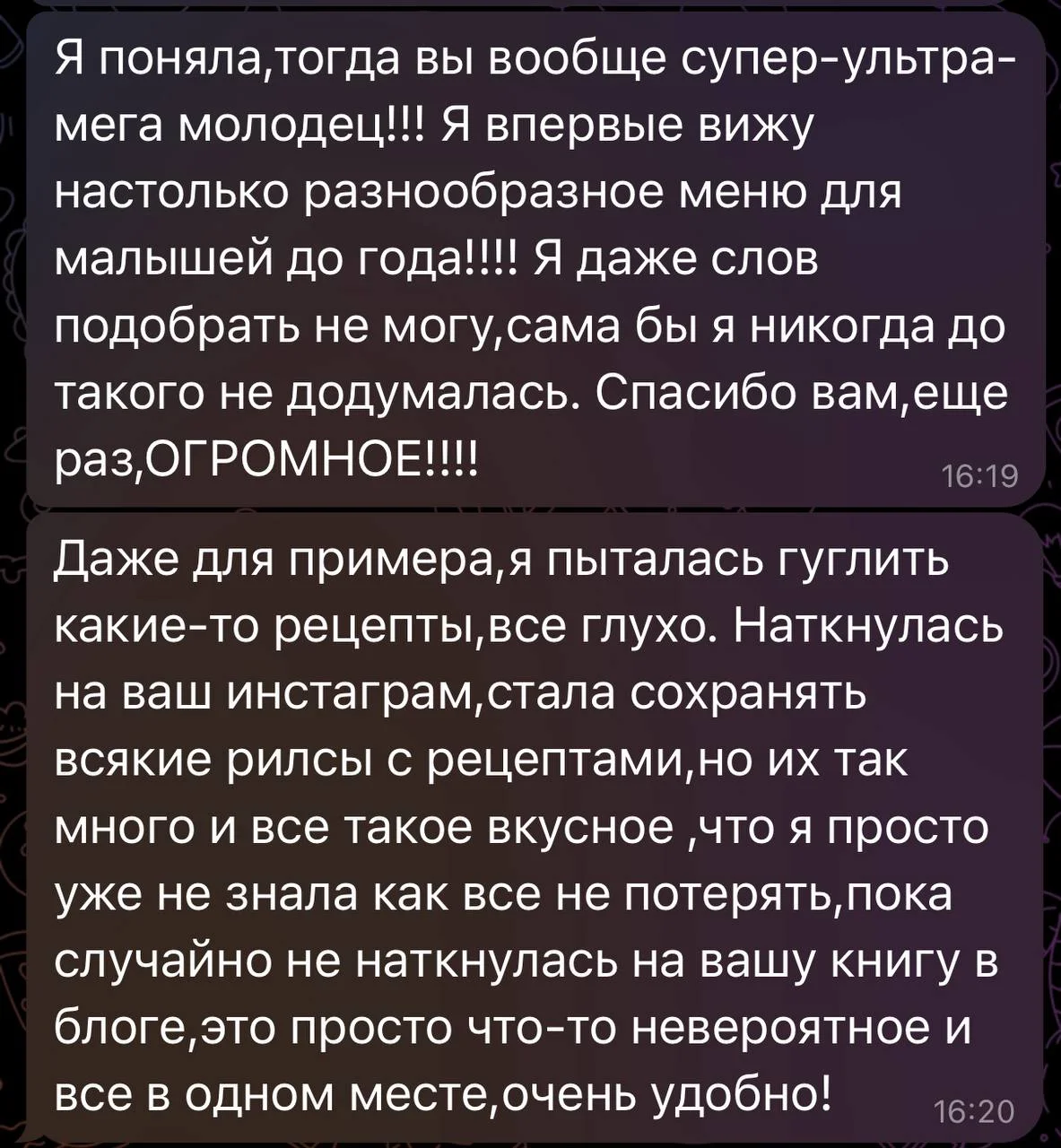 Отзыв от Елена